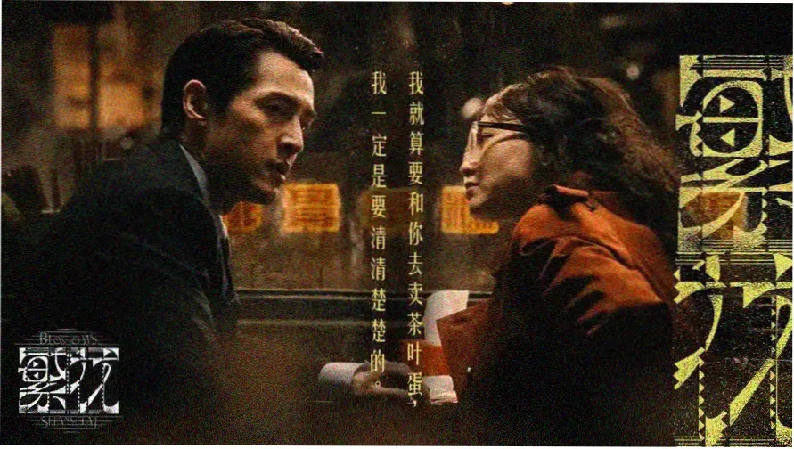 档案首页主视觉横幅