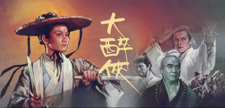 人物群像轮播横幅