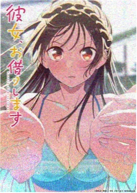 收尾全景画面