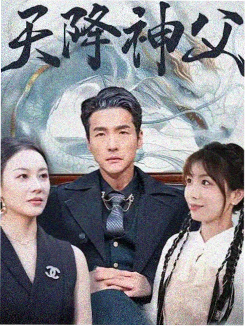 排播调整资讯配图